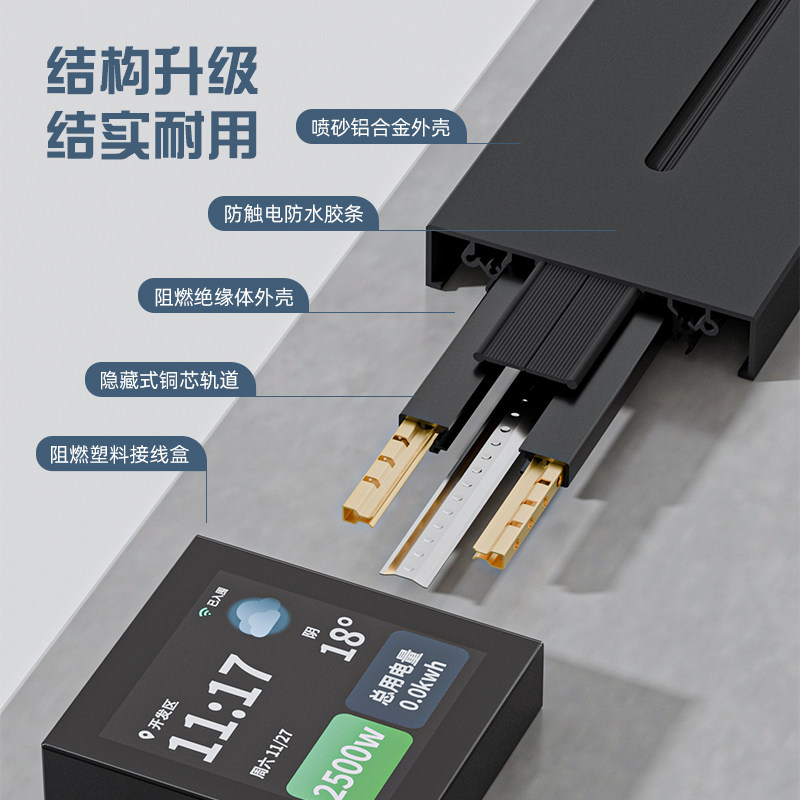 Tuya Smart Sliding Track Socket, Surface-Mounted for Bedroom and Kitchen, Household Power Strip, No-Drill Rail, Large Spacing Socket