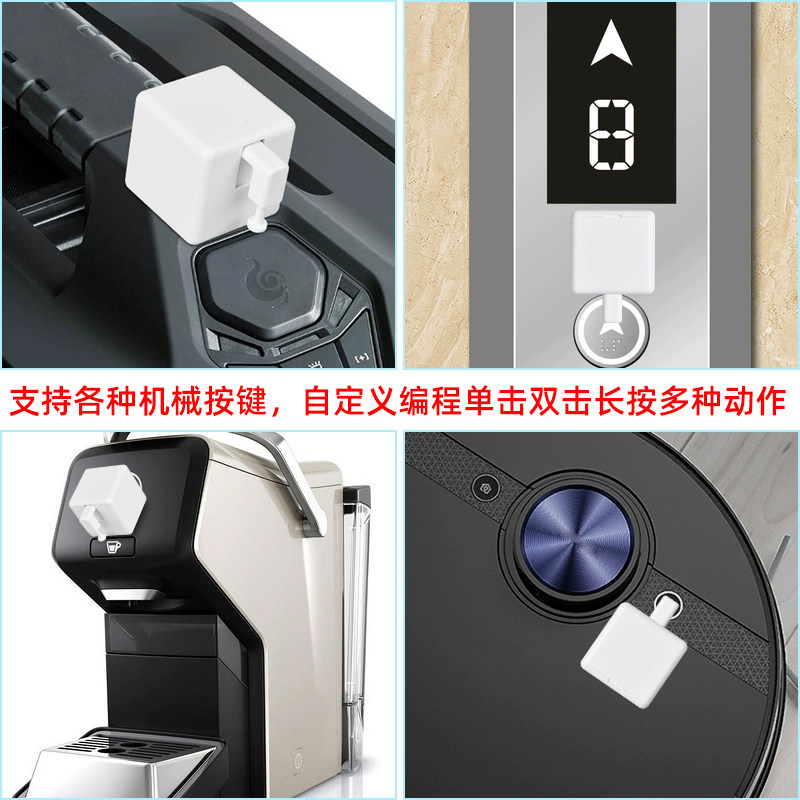 Already Connected to the Mijia App, the Smart Finger Robot Remotely Presses the Elevator Button, a Timer Switch Remote Controller