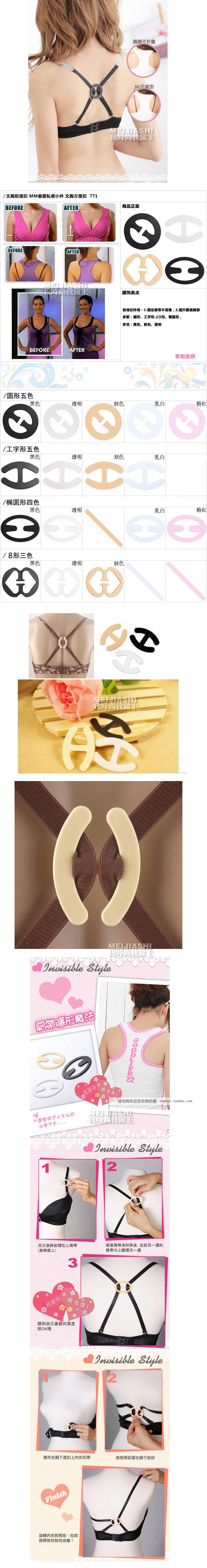 Fixation pour soutien-gorge - Ref 825625 Image 15