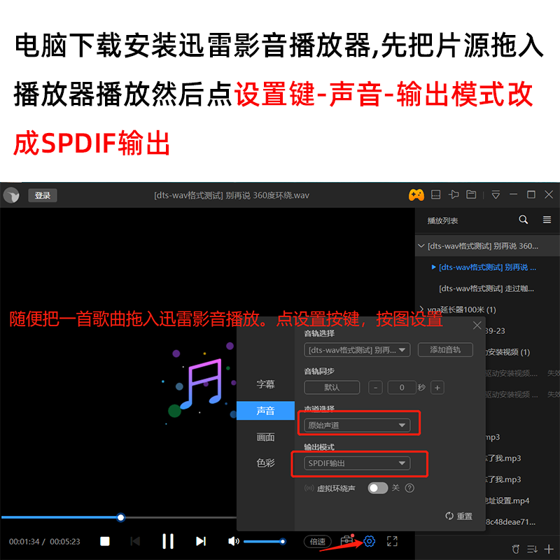 Laptop Desktop Computer USB External Sound Card to Coaxial Fiber Optic Dts Dolby Ac3 Source Code Output 5.1