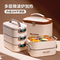 German ultra-long insulated lunch box for office workers and students microwaveable and heated with rice bucket winter lunch box