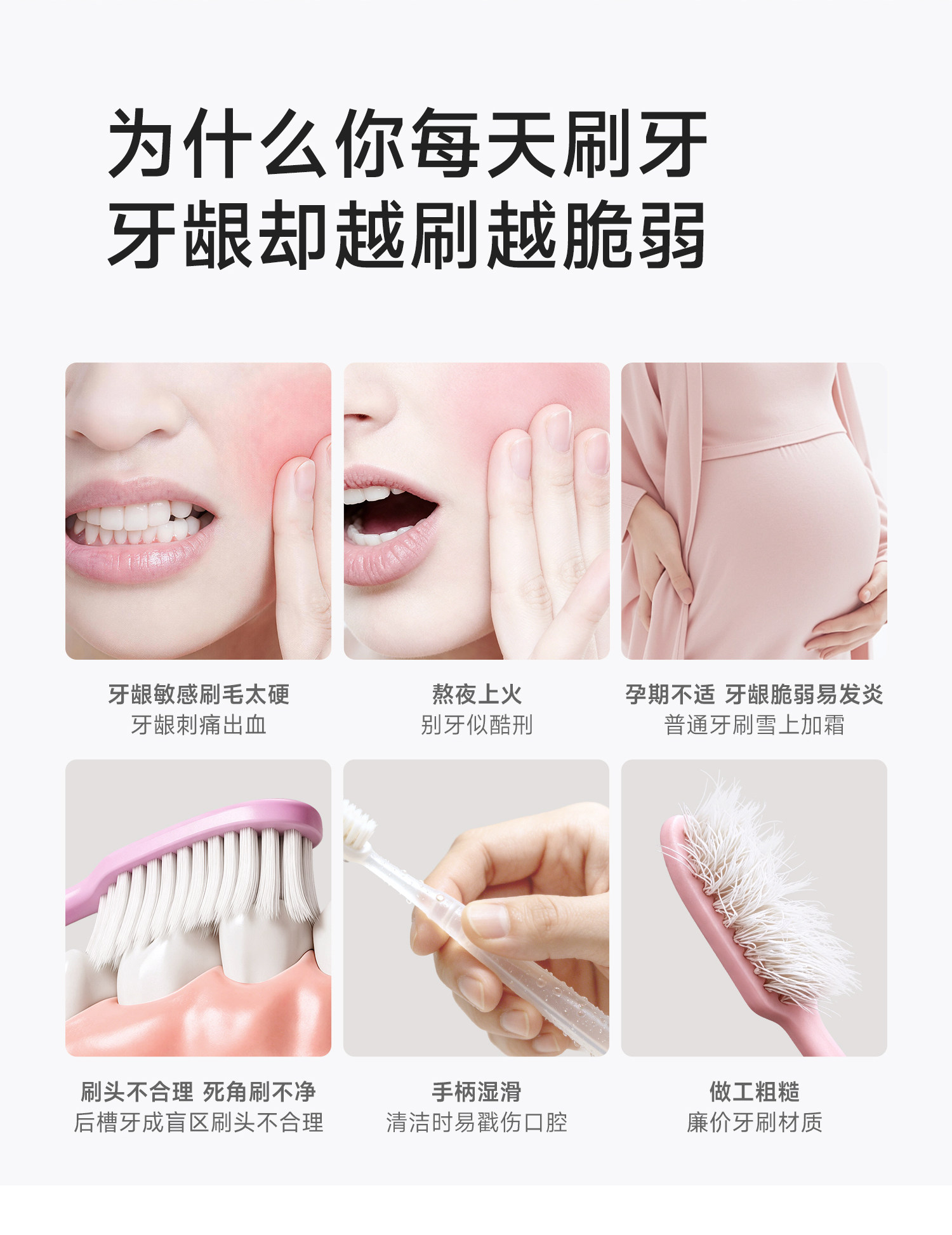 英格翰云柔抗菌护龈软毛牙刷万毛宽头浮点防滑设计月子孕妇专用 — 2