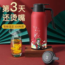 Fuguang Guochao thermos kettle household 316 stainless steel thermos kettle large capacity thermos kettle dormitory thermos teapot