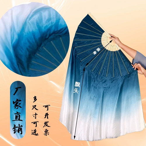 Чернильный синий красокна фанат танца китайский фанат классического танца двойной градиент градиент Джиаоооооу Янгге танцевальный квадрат фанат танца