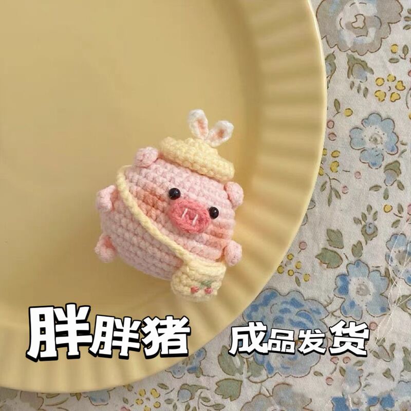 Crocheted Finished Product Spring Outing Pig Pendant Bag Keychain Ornament Handmade Knitted Yarn Doll Gift
