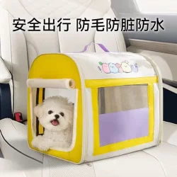 Pet Cage with Large Space, Portable Car Carrier for Dogs, Travel Cat Bed, Suitable for All Seasons, Medium-Sized Dogs, Teddy Indoor Box
