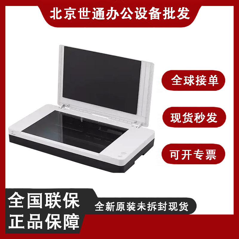 Fujitsu/Ricoh Fi-600F/400F Flatbed A3A4 Short-Edge Color Image Archive Book Scanner
