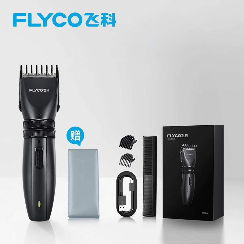 飞科理发器电推剪家用理发神器自己剪头电动剃头刀男士电推子专用