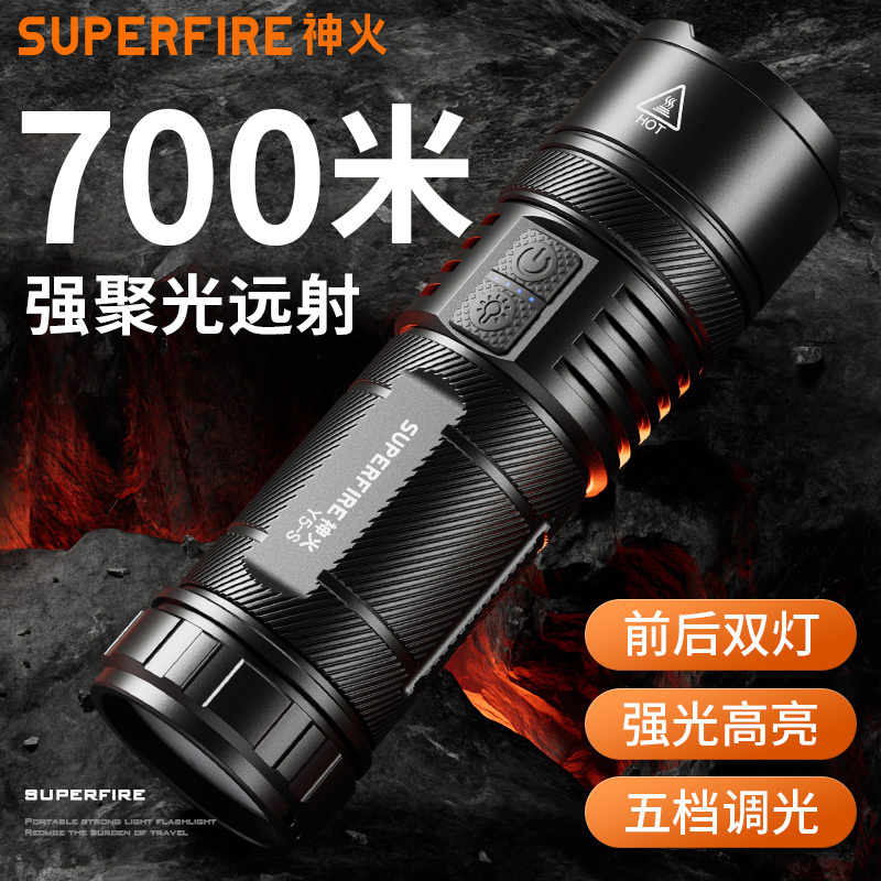 Shenhuo Flagship High-Power Flashlight with Zoom, Ultra-Bright, Rechargeable, Outdoor, High-Power, Long-Range Spotlight, Compact and Powerful