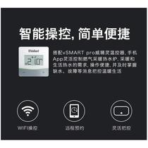 German Wilcan Instrumental Control Verine Wall Lingen Cell Phone Smart Remote Wireless Controller Furnace Warm Hanging Temperature-controlled SMARTpro