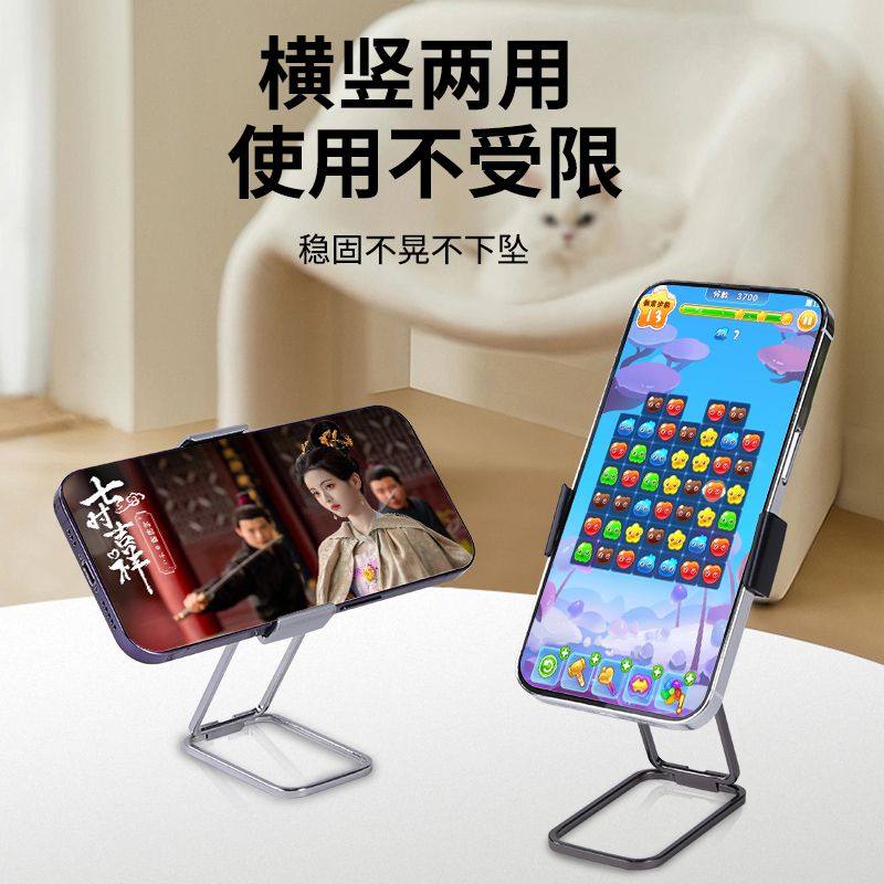 Mobile Phone Stand 2026 New Model, Stylish Desktop Phone Holder, High-Tech, Home Use, Back-Adhesive, Portable