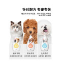 金铲子宠物生活