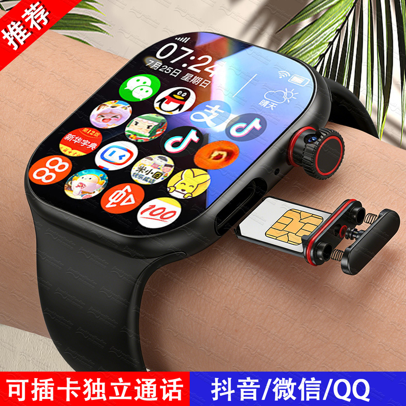 [Official Genuine Product] Suitable for Xiaomi Mobile Phones, Flagship Phones, Children's Watches, Smart Watches with Card Insertion, Positioning, Waterproof, 5g Full Network Compatibility, Multifunctional Watches for Teenagers, Elementary, Middle, and High School Students, Boys and Girls