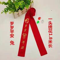 Newborn babys twelve zodiac signs blanket strap red cotton embroidered fixed strap baby wrap diaper with red rope