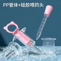 Baby anti-choking medicine feeder newborn baby medicine feeding artifact dropper pacifier type child medicine feeding water set