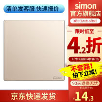 SIMON switch socket panel TV computer telephone socket panel concealed Category 5 and Category 6 network cable