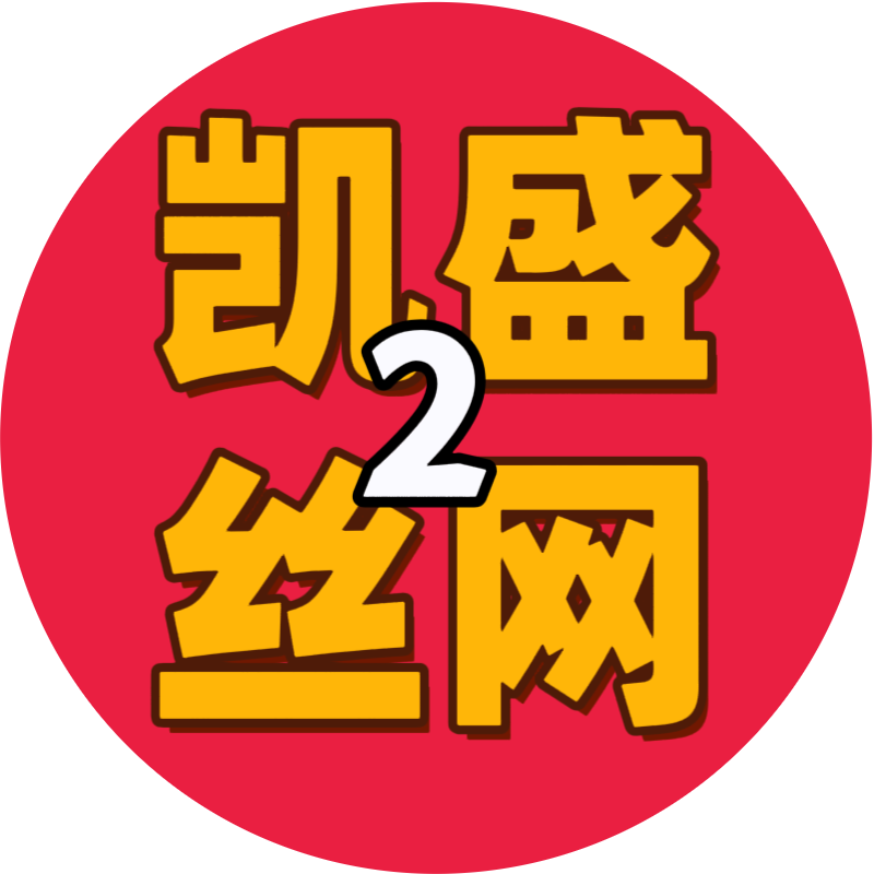 凯盛丝网