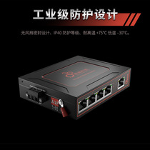 Senwen 4505F industrial-grade Ethernet switch 100M 5-port unmanaged rail-mounted IP40 protection