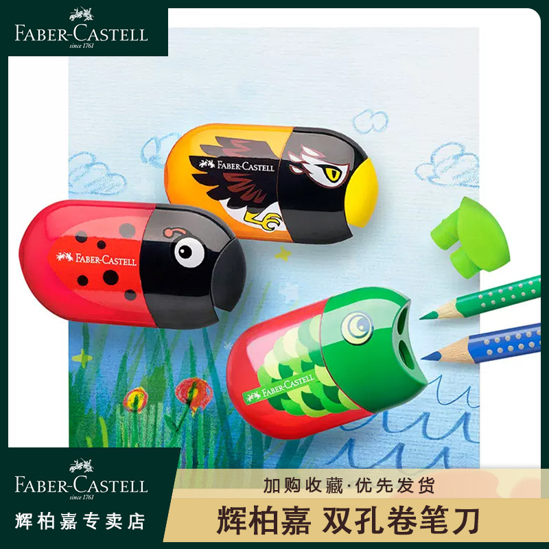 🎨 The super cute german faber-castell double-hole rubber pencil ...