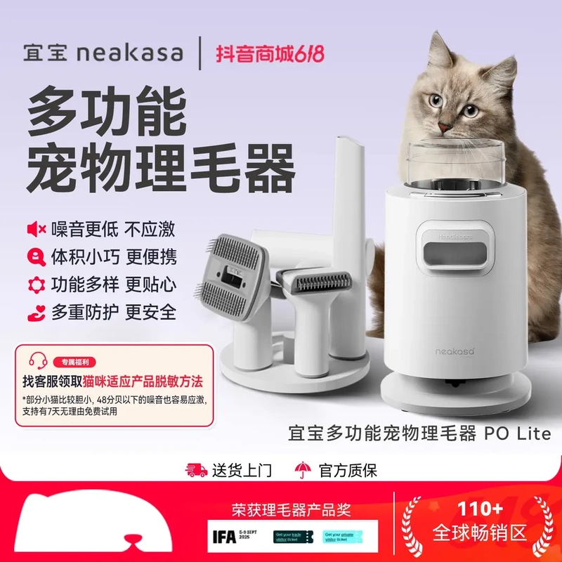 Yibao Pet Hair Trimmer for Cats and Dogs, Multifunctional Cat and Dog Hair Shaving and Suction Clipper, Special Comb Yibao Pet Hair Trimmer for Cats and Dogs, Multifunctional Cat and Dog Hair Shaving and Suction Clipper, Special Comb