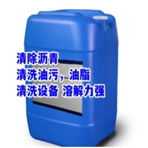 Manufacturer's Trichlorloroethylene Substitute Degreasing, Waxing and Washing Asphalt Environmentally Friendly Cleaning Agent