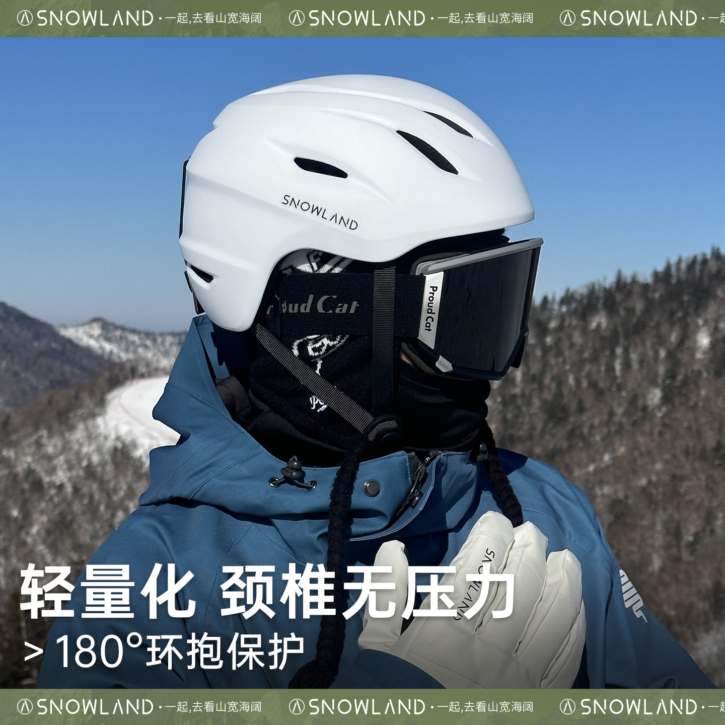 Ультралегкий лыжный шлем Snowland, женский, мужской, легкий, для катания на лыжах, шлем для катания на лыжах, очки для катания на лыжах, универсальный комплект