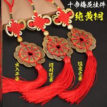 Pure Brass Ten Emperors Money Plum Blossom Pendant for Peace and Wealth Recruitment of the House Treasure Door to Door Ancient Bronze Coin Pendant Ornament