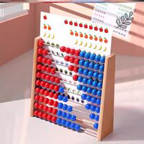 Childrens math calculation rack addition and subtraction kindergarten arithmetic teaching aids artifact multi-functional Montessori number enlightenment beads