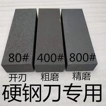 3000 Mesh Grinding Knife Stone New Shop Selling Hard Steel Knife special silicon carbide open edge coarse grinding fine grinding knife stone extra-large