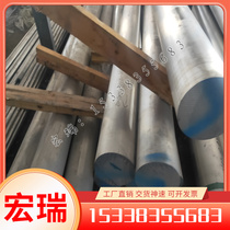 Now 65Mn round steel 42CrMo Gcr15 No. 45 mold steel H13 DC53 40Cr12 round bar P20 zero cutting