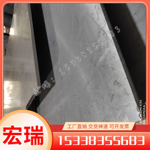 Imported German standard 2 4607 nickel-based high-temperature alloy steel plate 2 4610 high-temperature alloy steel strip plate round rod zero cutting