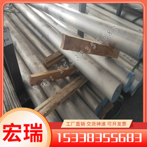 Spring steel strip SK7 SK5 S50C SKS51 SKS85 round bar thin plate 59Si7 round steel SUP10 zero cutting