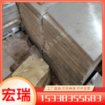 Stainless steel 06Cr17Ni7A1Ti material bar smooth round steel 09Cr17Ni5Mo3N round bar bar