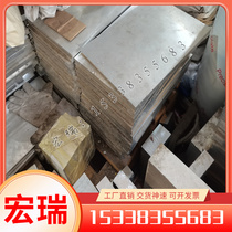 Stainless steel 4Cr13 round bar X40Cr13 steel strip 1 2083 steel plate 40C14 40Cr1