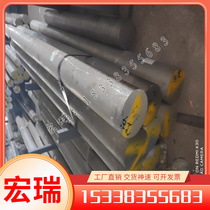 NS312 NS131 NS334 round bar steel pipe C-276 nickel-based alloy plate GH3030 high temperature alloy