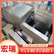 Laser cutting SUS321 stainless steel round bar 1Cr37Ni2 1Cr18Ni9Ti round bar SUS630 precipitation steel