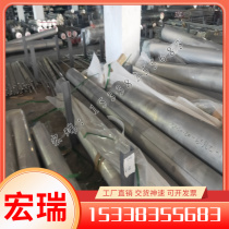 OCr25Ni20Si2 stainless steel material 1Cr17NiA1 420J2 3Cr13 steel plate round steel complete specifications