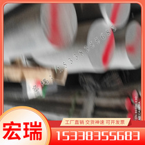 GH4069 high temperature alloy GH4605 GH6159 bright rod GH4199 bright circle GH4410 steel plate
