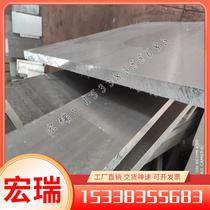Distribution of NCF825 high temperature alloy steel round steel NCF825 forged round plate and bar large factory quality guarantee