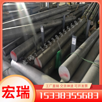 H280VK DC04 cold rolled plate QSTE500TM hot rolled coil HR650F 845K6 can be laser cut