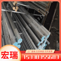 NCKQNQ20D high temperature alloy C gauge K20D round bar NCK20D round steel NCK20D steel plate NC20KD grid N Qi