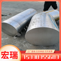 Spot GH2136 high temperature alloy GH4413 steel plate GH4059 cold drawn round GH4369 GH2038