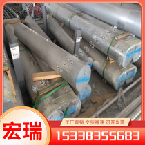 GH13 GH14 high temperature alloy 214 K211 K213 steel plate K401 K406C K407 round bar can be cut to zero