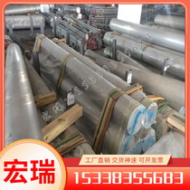 Light round rod plate 5014 5016 5017 5040 aluminum alloy hexagonal flat tube coiled steel wire material zero cutting