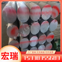 Supply BFe30-1-1 corrosion-resistant alloy plate BFe10-1-1 copper-nickel alloy rod iron-nickel copper quality guaranteed