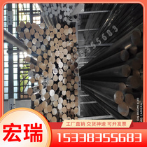 NCF825 high nickel alloy steel GH33AGH2132 GH2GH2132 GH2132 high temperature alloy round steel