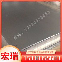 S45C S48C S50C carbon steel S53C S55C S58C Q420E Q460D Q460E round steel plate