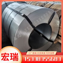 B180H2 SPCC cold rolled plate high strength HC300LA cold rolled coil CR270LA CR300LA automotive steel plate