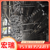 NCF800 high temperature alloy GH49 XH60BT thin plate GH600 bright rod GH39 GH128 steel pipe