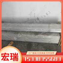 A4032 aluminum rod A4032-H112 aluminum rod Aluminum silicon alloy rod High temperature resistant aluminum rod Aluminum tube Aluminum alloy tube